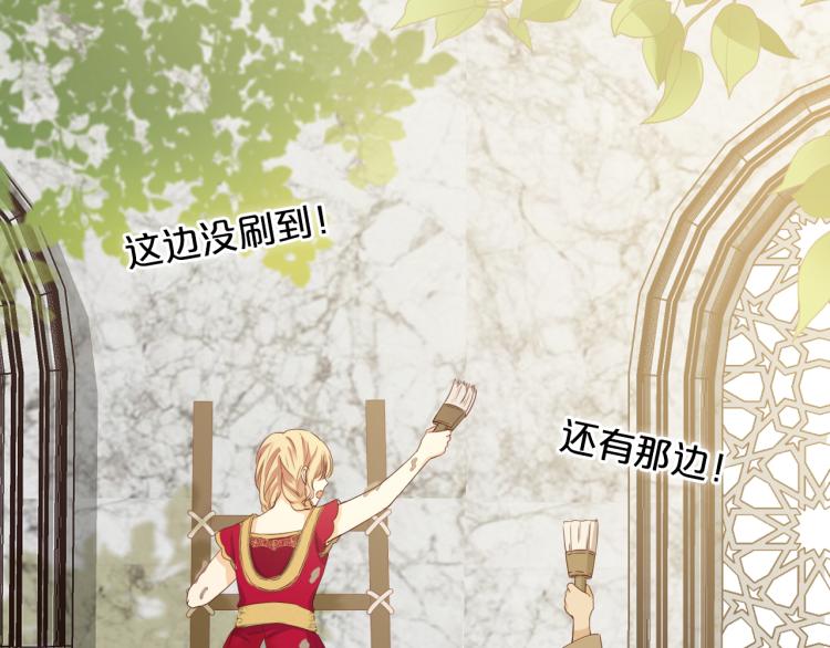 狄奥多之歌韩漫全集-第89话 不会恋爱的笨马蜂无删减无遮挡章节图片 