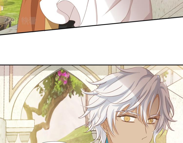 狄奥多之歌韩漫全集-第89话 不会恋爱的笨马蜂无删减无遮挡章节图片 