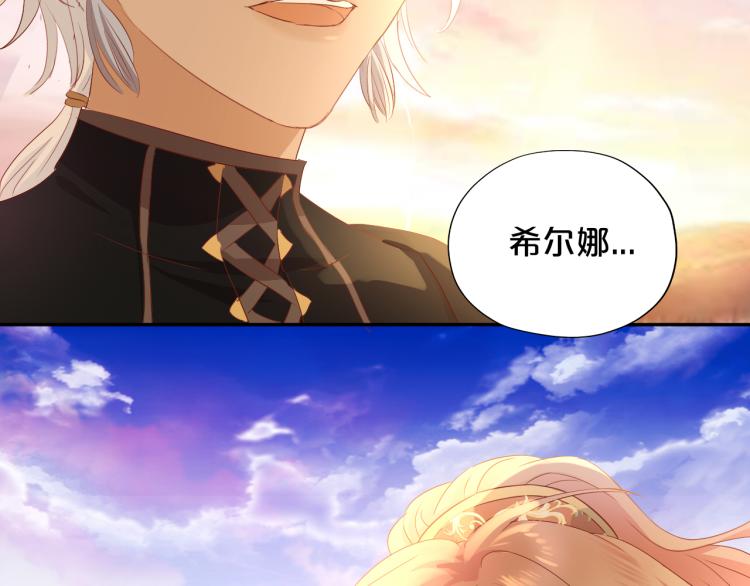 狄奥多之歌韩漫全集-第90话 逃走的机会无删减无遮挡章节图片 
