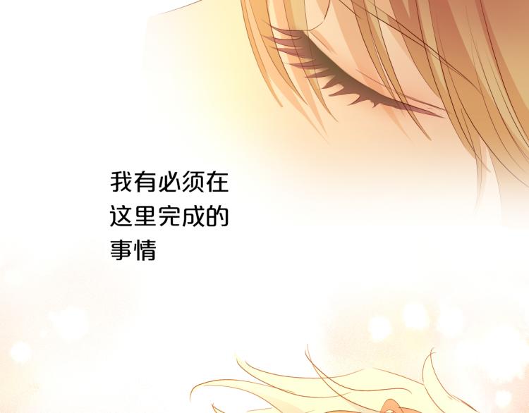 狄奥多之歌韩漫全集-第90话 逃走的机会无删减无遮挡章节图片 