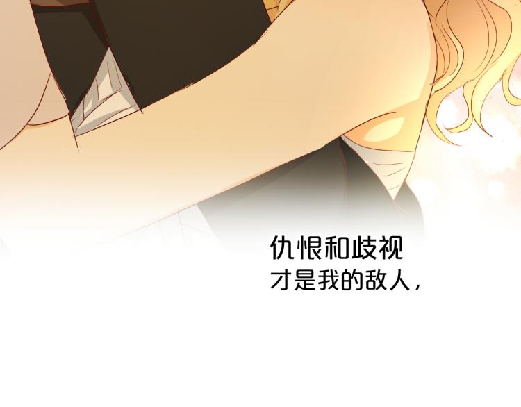 狄奥多之歌韩漫全集-第90话 逃走的机会无删减无遮挡章节图片 