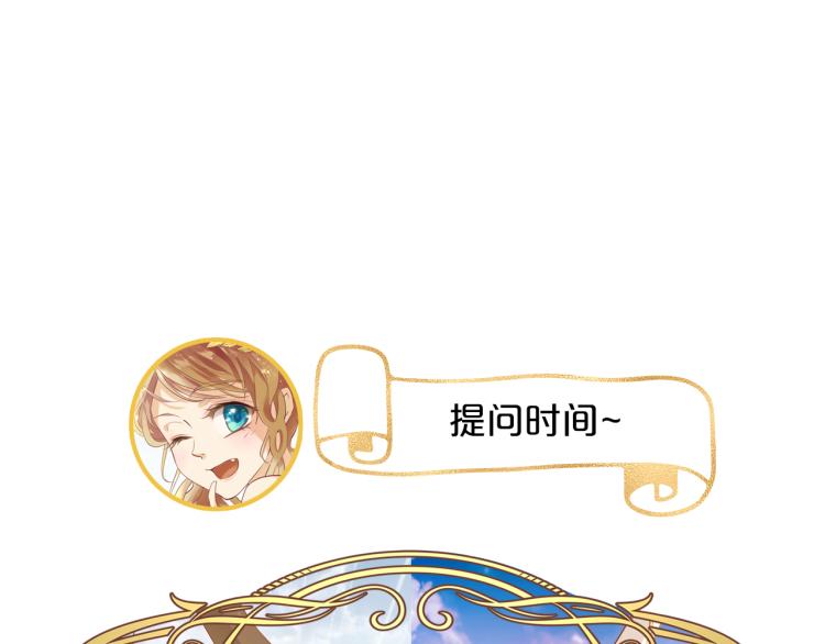 狄奥多之歌韩漫全集-第90话 逃走的机会无删减无遮挡章节图片 