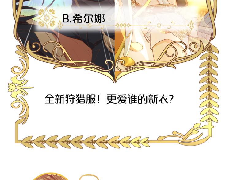 狄奥多之歌韩漫全集-第90话 逃走的机会无删减无遮挡章节图片 
