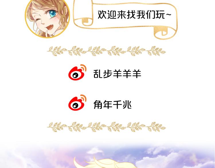 狄奥多之歌韩漫全集-第90话 逃走的机会无删减无遮挡章节图片 