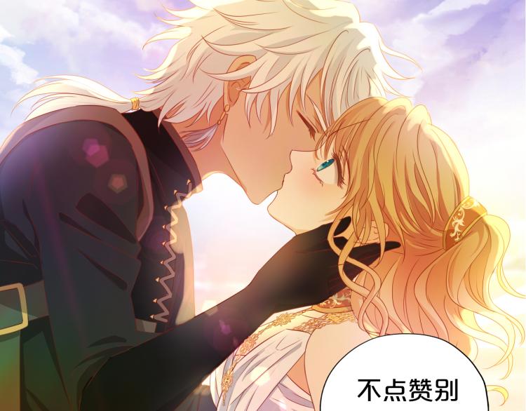 狄奥多之歌韩漫全集-第90话 逃走的机会无删减无遮挡章节图片 