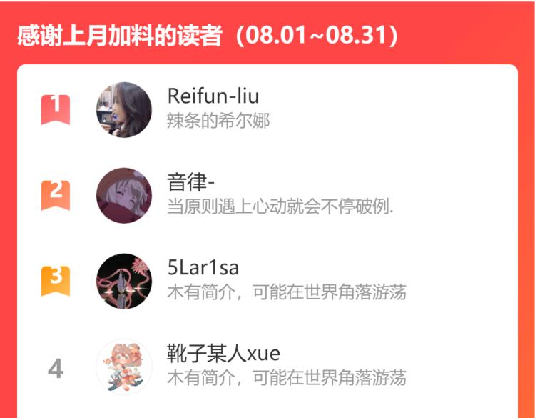 狄奥多之歌韩漫全集-第90话 逃走的机会无删减无遮挡章节图片 