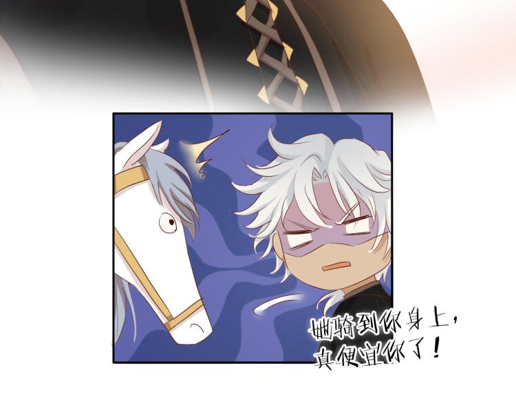 狄奥多之歌韩漫全集-第90话 逃走的机会无删减无遮挡章节图片 