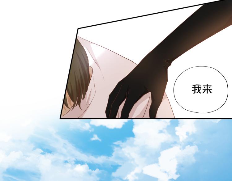 狄奥多之歌韩漫全集-第90话 逃走的机会无删减无遮挡章节图片 