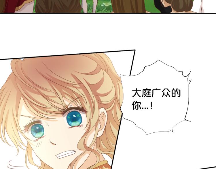 狄奥多之歌韩漫全集-第90话 逃走的机会无删减无遮挡章节图片 