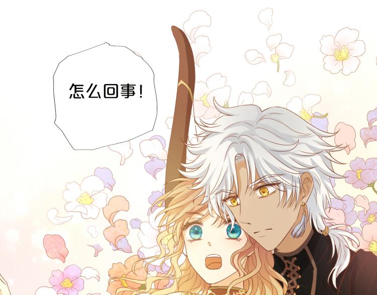 狄奥多之歌韩漫全集-第90话 逃走的机会无删减无遮挡章节图片 