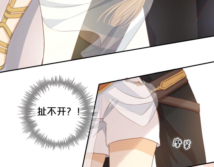 狄奥多之歌韩漫全集-第90话 逃走的机会无删减无遮挡章节图片 