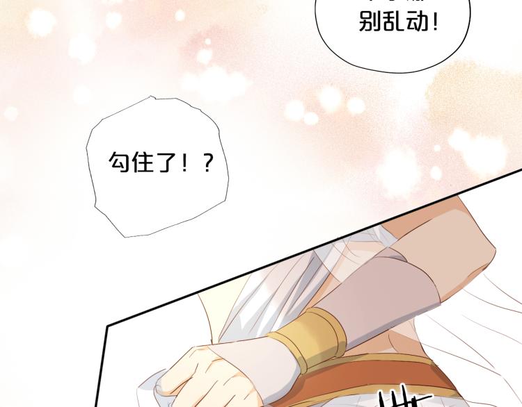 狄奥多之歌韩漫全集-第90话 逃走的机会无删减无遮挡章节图片 