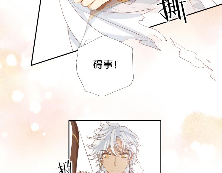 狄奥多之歌韩漫全集-第90话 逃走的机会无删减无遮挡章节图片 