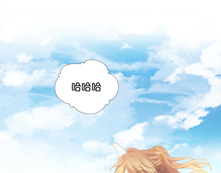 狄奥多之歌韩漫全集-第90话 逃走的机会无删减无遮挡章节图片 