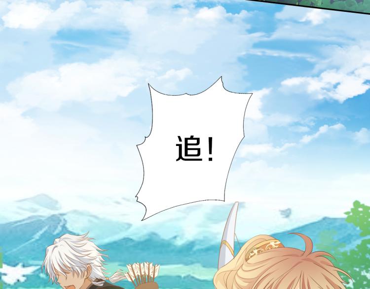 狄奥多之歌韩漫全集-第90话 逃走的机会无删减无遮挡章节图片 