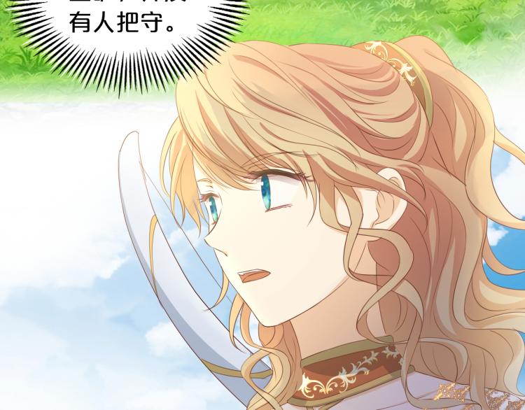 狄奥多之歌韩漫全集-第90话 逃走的机会无删减无遮挡章节图片 