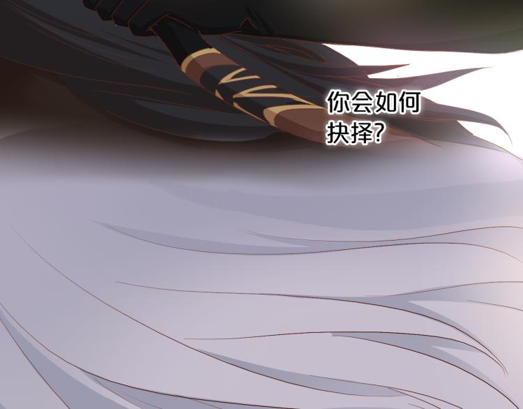 狄奥多之歌韩漫全集-第90话 逃走的机会无删减无遮挡章节图片 