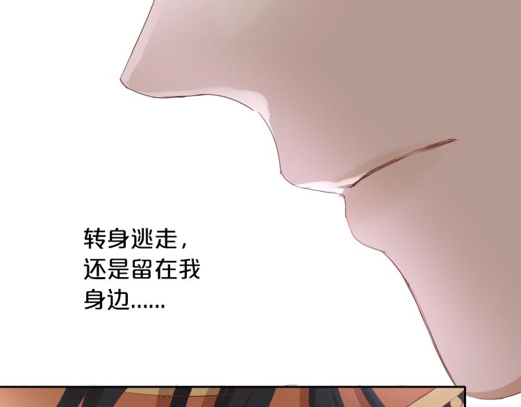 狄奥多之歌韩漫全集-第90话 逃走的机会无删减无遮挡章节图片 