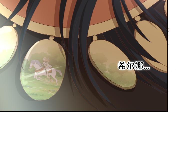 狄奥多之歌韩漫全集-第90话 逃走的机会无删减无遮挡章节图片 