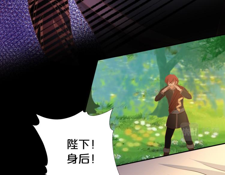 狄奥多之歌韩漫全集-第90话 逃走的机会无删减无遮挡章节图片 