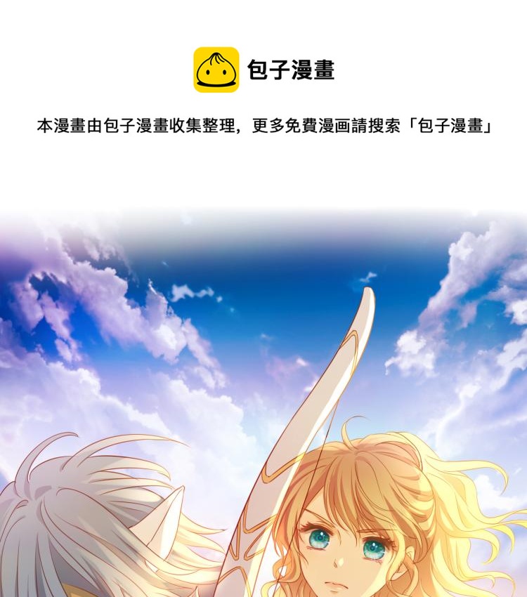 狄奥多之歌韩漫全集-第90话 逃走的机会无删减无遮挡章节图片 