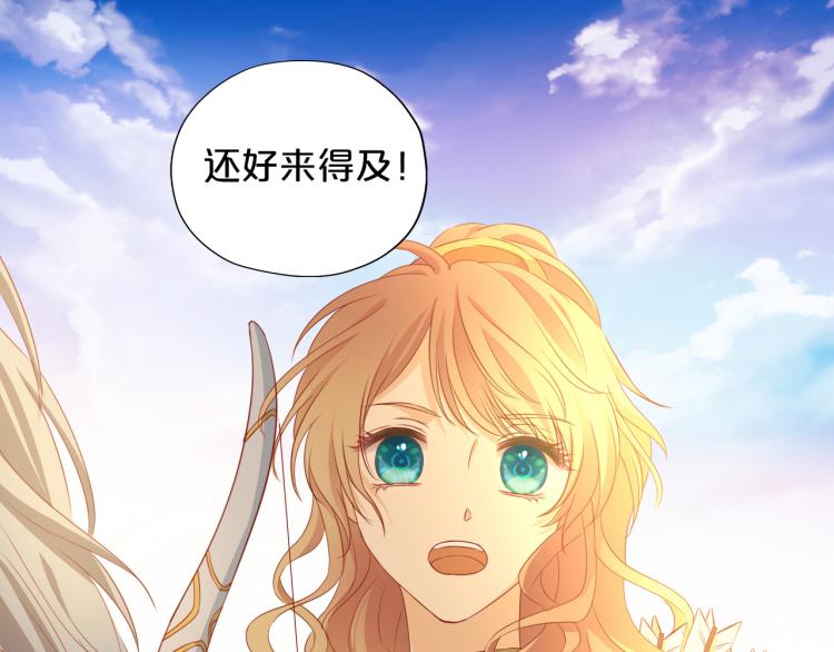 狄奥多之歌韩漫全集-第90话 逃走的机会无删减无遮挡章节图片 