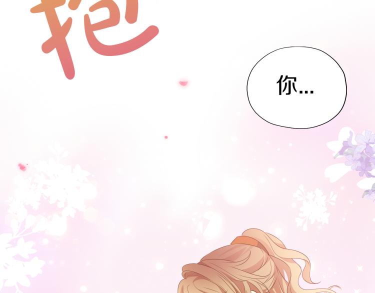 狄奥多之歌韩漫全集-第91话 倾慕的你无删减无遮挡章节图片 