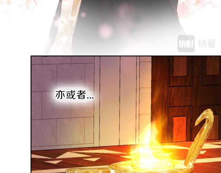 狄奥多之歌韩漫全集-第91话 倾慕的你无删减无遮挡章节图片 