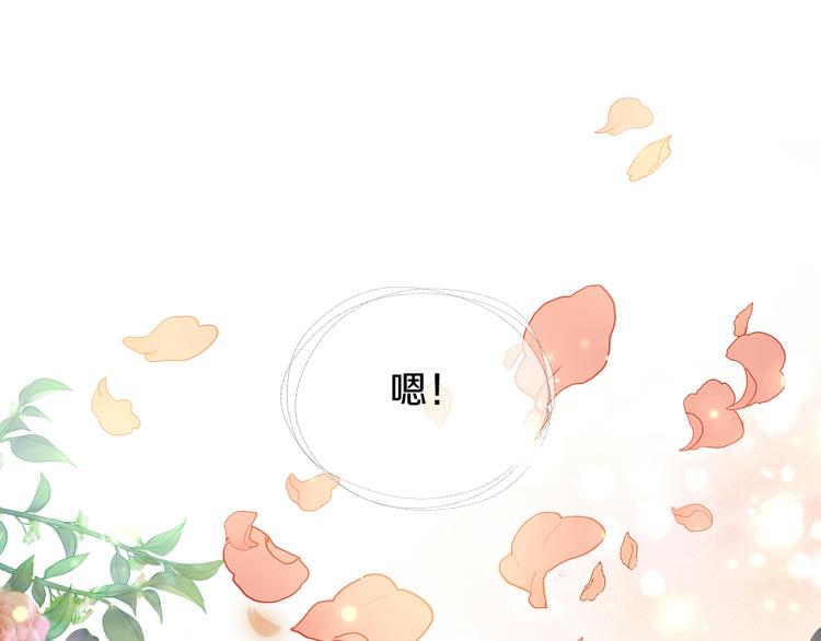 狄奥多之歌韩漫全集-第91话 倾慕的你无删减无遮挡章节图片 