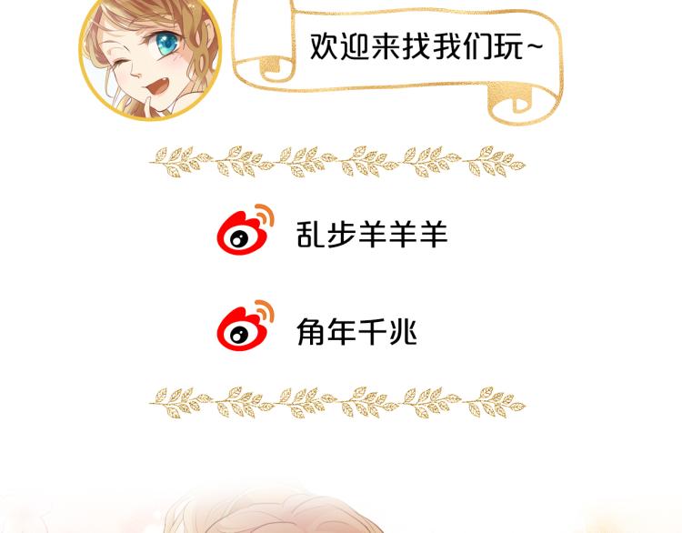 狄奥多之歌韩漫全集-第91话 倾慕的你无删减无遮挡章节图片 