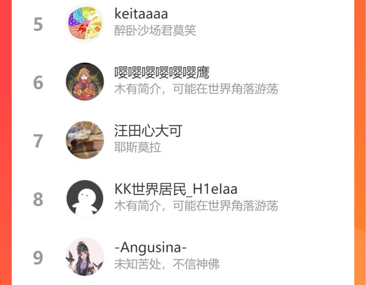 狄奥多之歌韩漫全集-第91话 倾慕的你无删减无遮挡章节图片 
