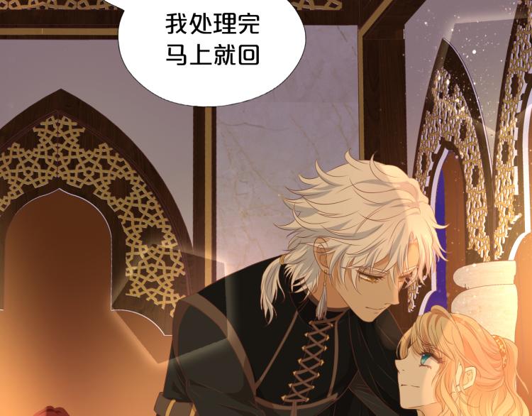 狄奥多之歌韩漫全集-第91话 倾慕的你无删减无遮挡章节图片 