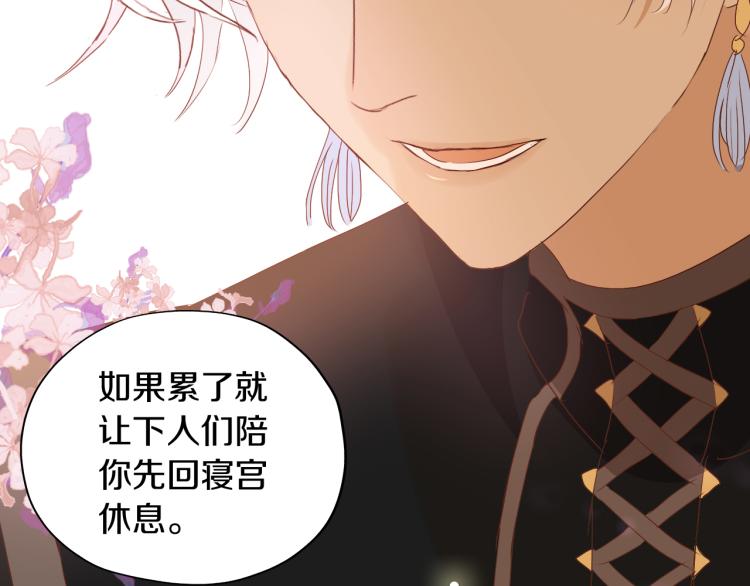 狄奥多之歌韩漫全集-第91话 倾慕的你无删减无遮挡章节图片 