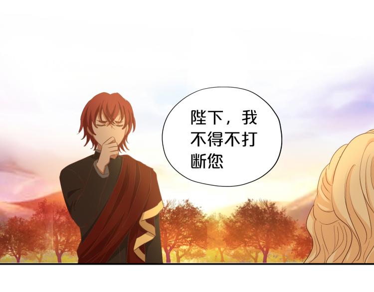 狄奥多之歌韩漫全集-第91话 倾慕的你无删减无遮挡章节图片 