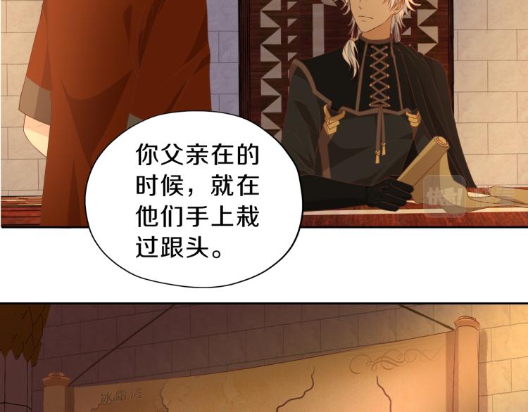 狄奥多之歌韩漫全集-第91话 倾慕的你无删减无遮挡章节图片 