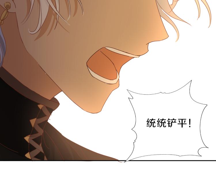 狄奥多之歌韩漫全集-第91话 倾慕的你无删减无遮挡章节图片 
