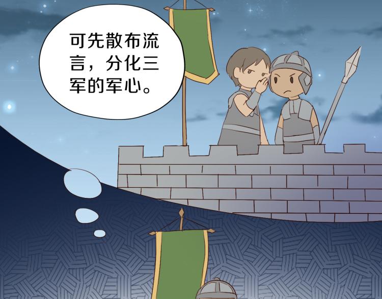 狄奥多之歌韩漫全集-第91话 倾慕的你无删减无遮挡章节图片 