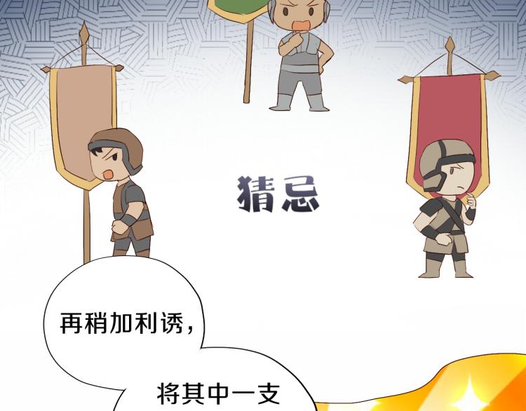 狄奥多之歌韩漫全集-第91话 倾慕的你无删减无遮挡章节图片 