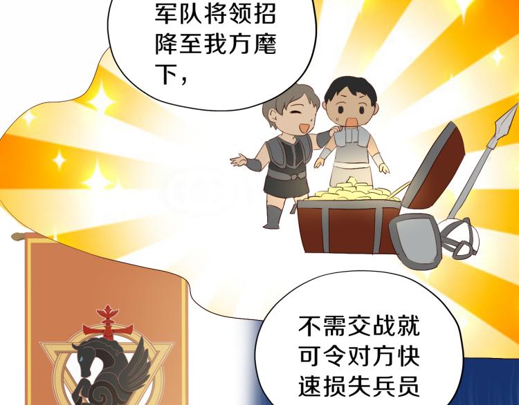 狄奥多之歌韩漫全集-第91话 倾慕的你无删减无遮挡章节图片 