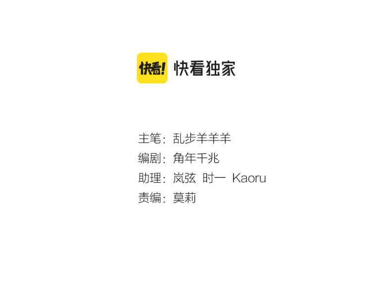 狄奥多之歌韩漫全集-第91话 倾慕的你无删减无遮挡章节图片 