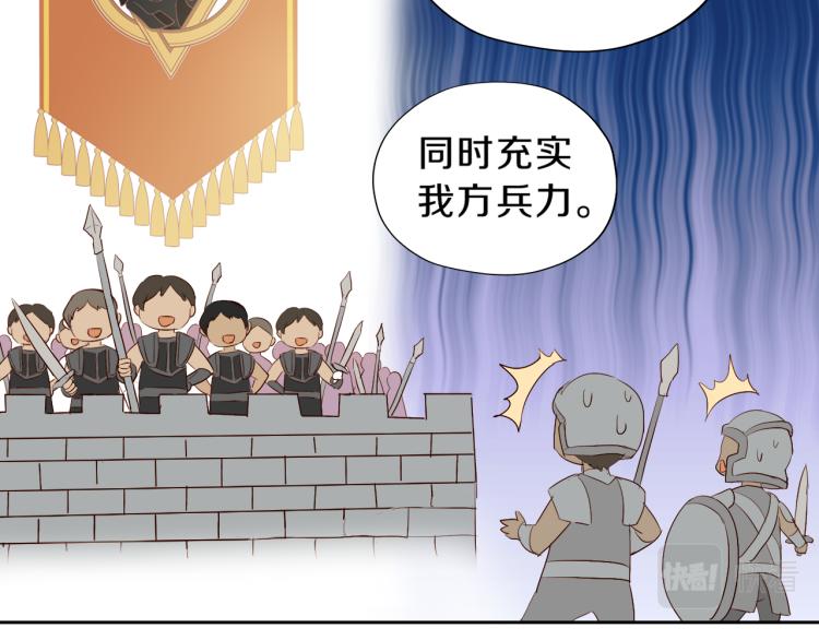 狄奥多之歌韩漫全集-第91话 倾慕的你无删减无遮挡章节图片 