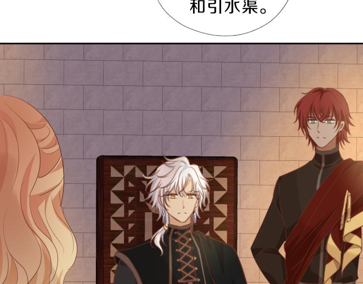 狄奥多之歌韩漫全集-第91话 倾慕的你无删减无遮挡章节图片 