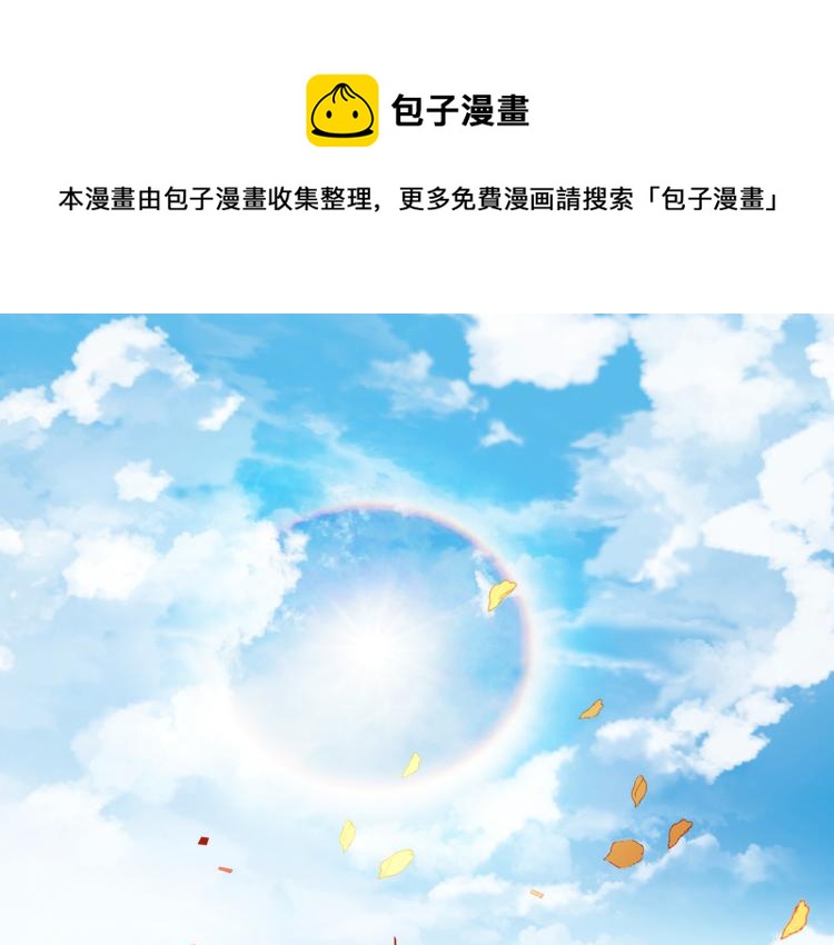 狄奥多之歌韩漫全集-第92话 初次约会无删减无遮挡章节图片 