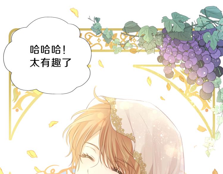 狄奥多之歌韩漫全集-第92话 初次约会无删减无遮挡章节图片 