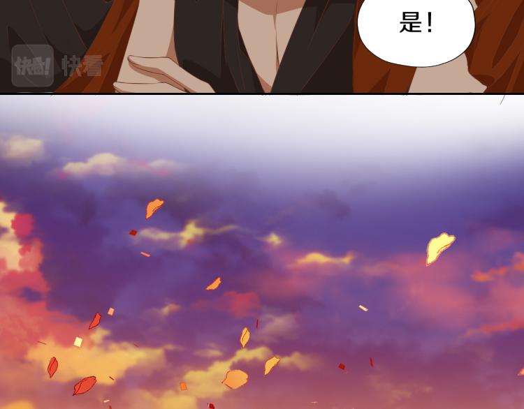 狄奥多之歌韩漫全集-第92话 初次约会无删减无遮挡章节图片 