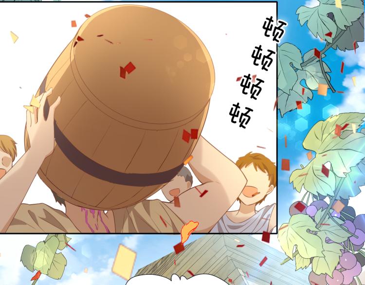 狄奥多之歌韩漫全集-第92话 初次约会无删减无遮挡章节图片 
