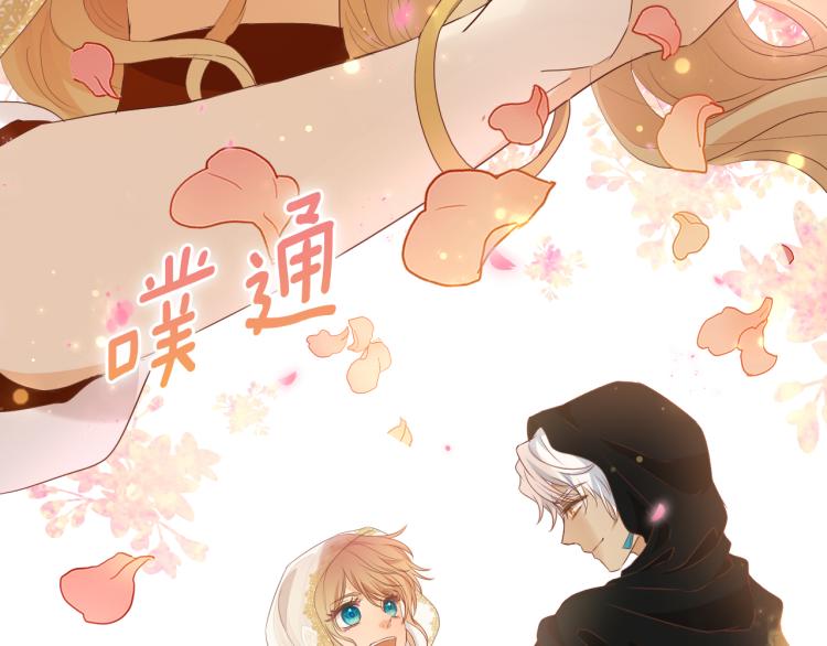 狄奥多之歌韩漫全集-第92话 初次约会无删减无遮挡章节图片 