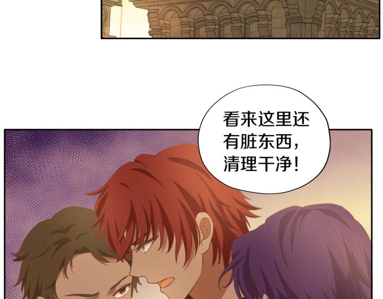 狄奥多之歌韩漫全集-第92话 初次约会无删减无遮挡章节图片 