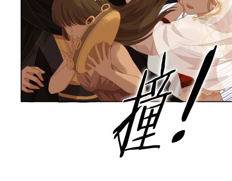 狄奥多之歌韩漫全集-第92话 初次约会无删减无遮挡章节图片 
