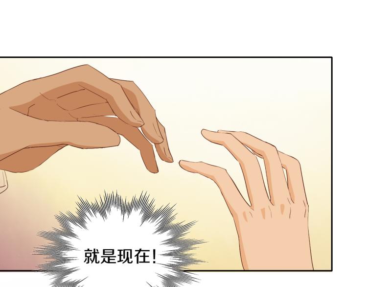 狄奥多之歌韩漫全集-第92话 初次约会无删减无遮挡章节图片 